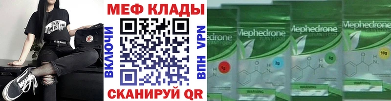 Сколько стоит Пионерский АМФ  Мефедрон  Cocaine  Alpha PVP  Героин  Бошки Шишки  Гашиш 