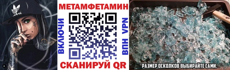 Амфетамин VHQ Пионерский