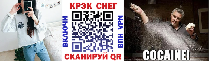 где найти наркотики  Пионерский  omg ССЫЛКА  COCAIN Перу 