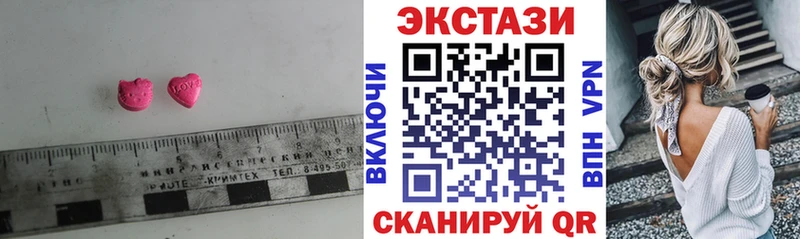 купить закладку  Пионерский  Экстази Cube 
