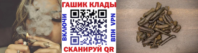 ГАШ индика сатива Пионерский