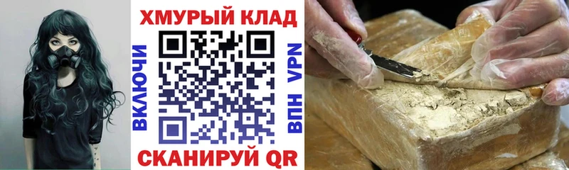 где купить Пионерский Героин Афган