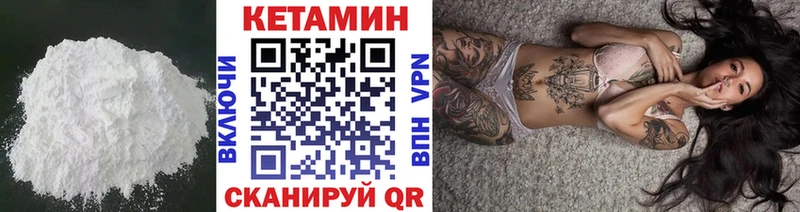 ссылка на мегу   Пионерский  Кетамин ketamine 