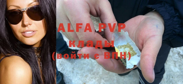 apvp Елабуга