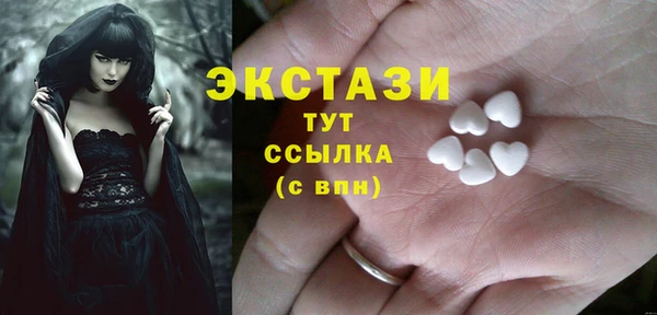 синтетический гашиш Ельня