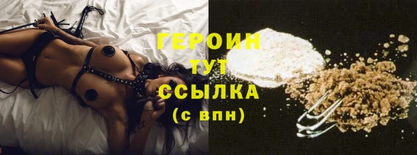 стаф Елизово