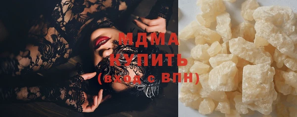 синтетический гашиш Ельня