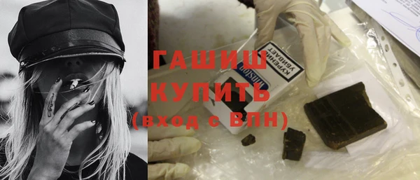 синтетический гашиш Ельня