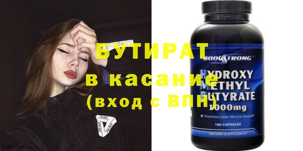 стаф Елизово