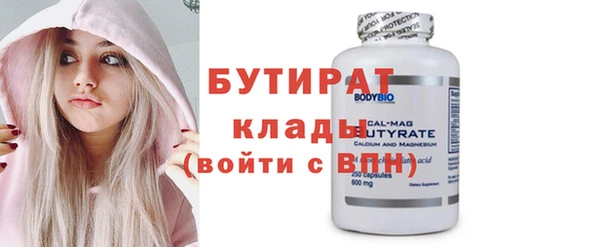синтетический гашиш Ельня