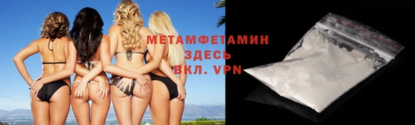 стаф Елизово