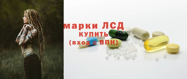 синтетический гашиш Ельня