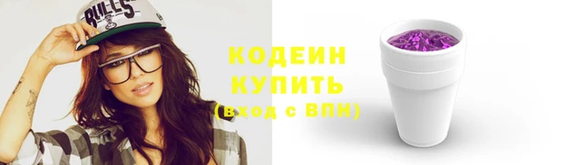 MDMA Янаул