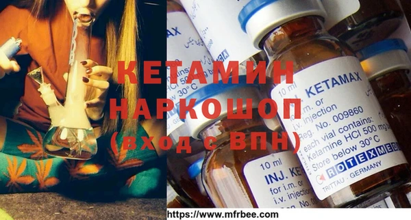 кокаин перу Яровое
