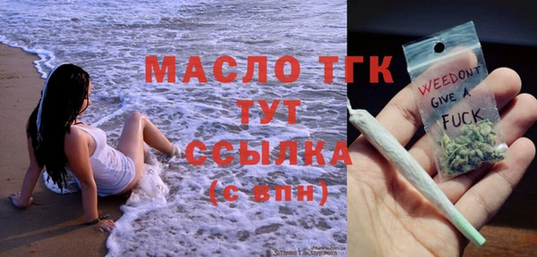 синтетический гашиш Ельня