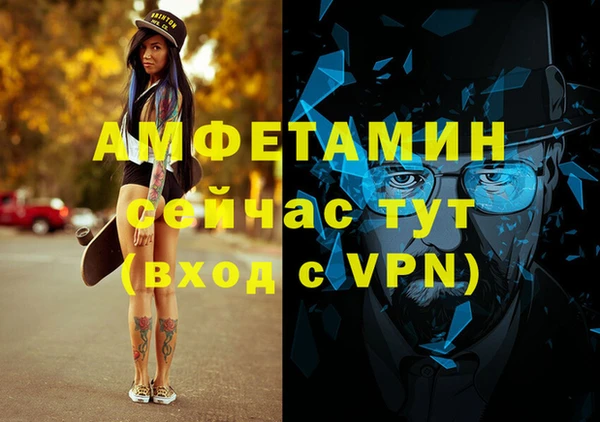 синтетический гашиш Ельня
