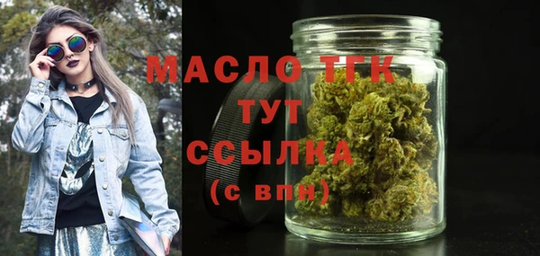 синтетический гашиш Ельня