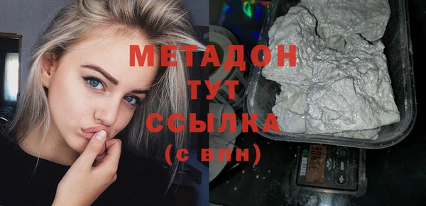 стаф Елизово