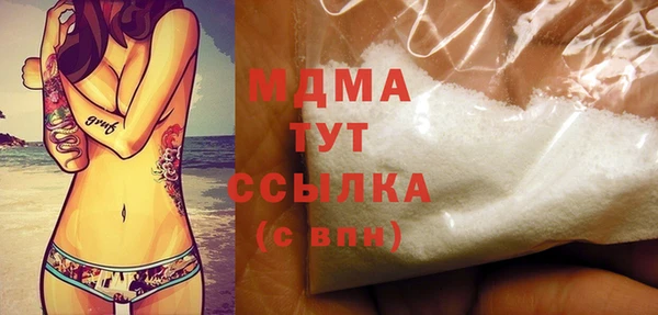синтетический гашиш Ельня