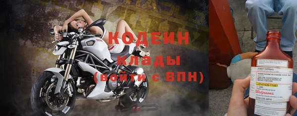 кокаин перу Яровое