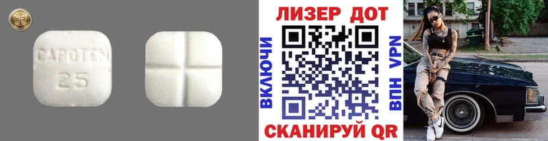 Лсд 25 экстази ecstasy  Пионерский 