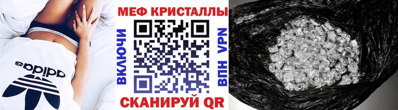 Мефедрон mephedrone  Пионерский 