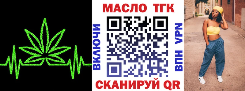Дистиллят ТГК гашишное масло  Пионерский 